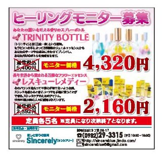 シンシアリー様_320.jpg