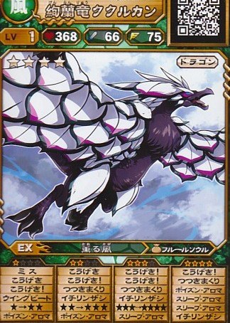 新着記事一覧 すずめ屋のポケモンgo オレカバトルブログ 楽天ブログ