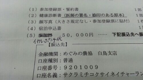 rblog-20151225103931-01.jpg