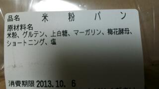 20131006_144757.jpg