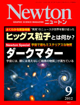 ヒッグス