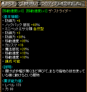 RedStone 15.04.10[07].png