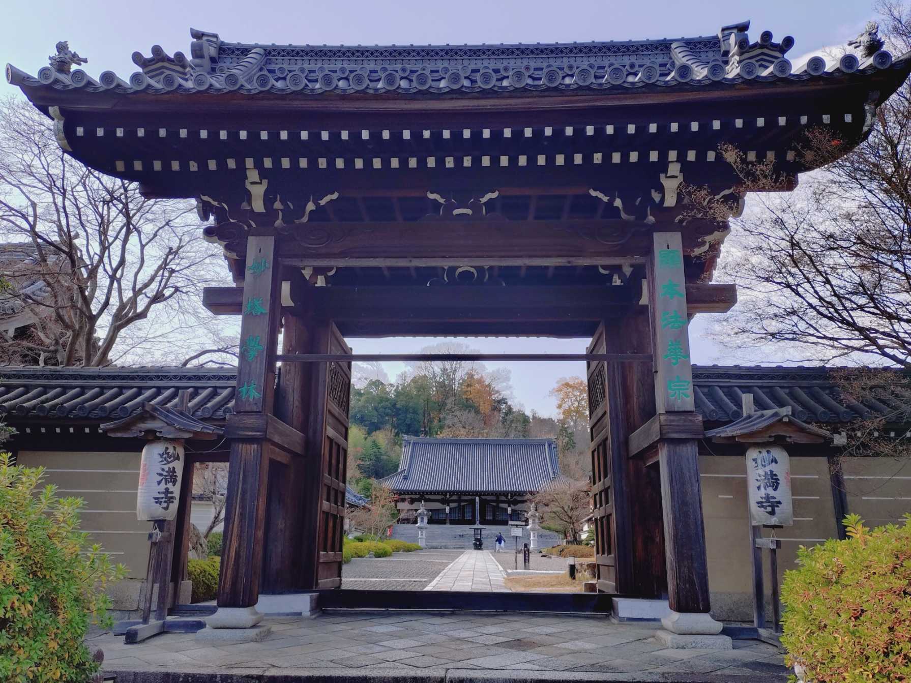京都探求ランニング 岩倉コース 妙満寺（雪の庭） | 温泉ランニング - 楽天ブログ