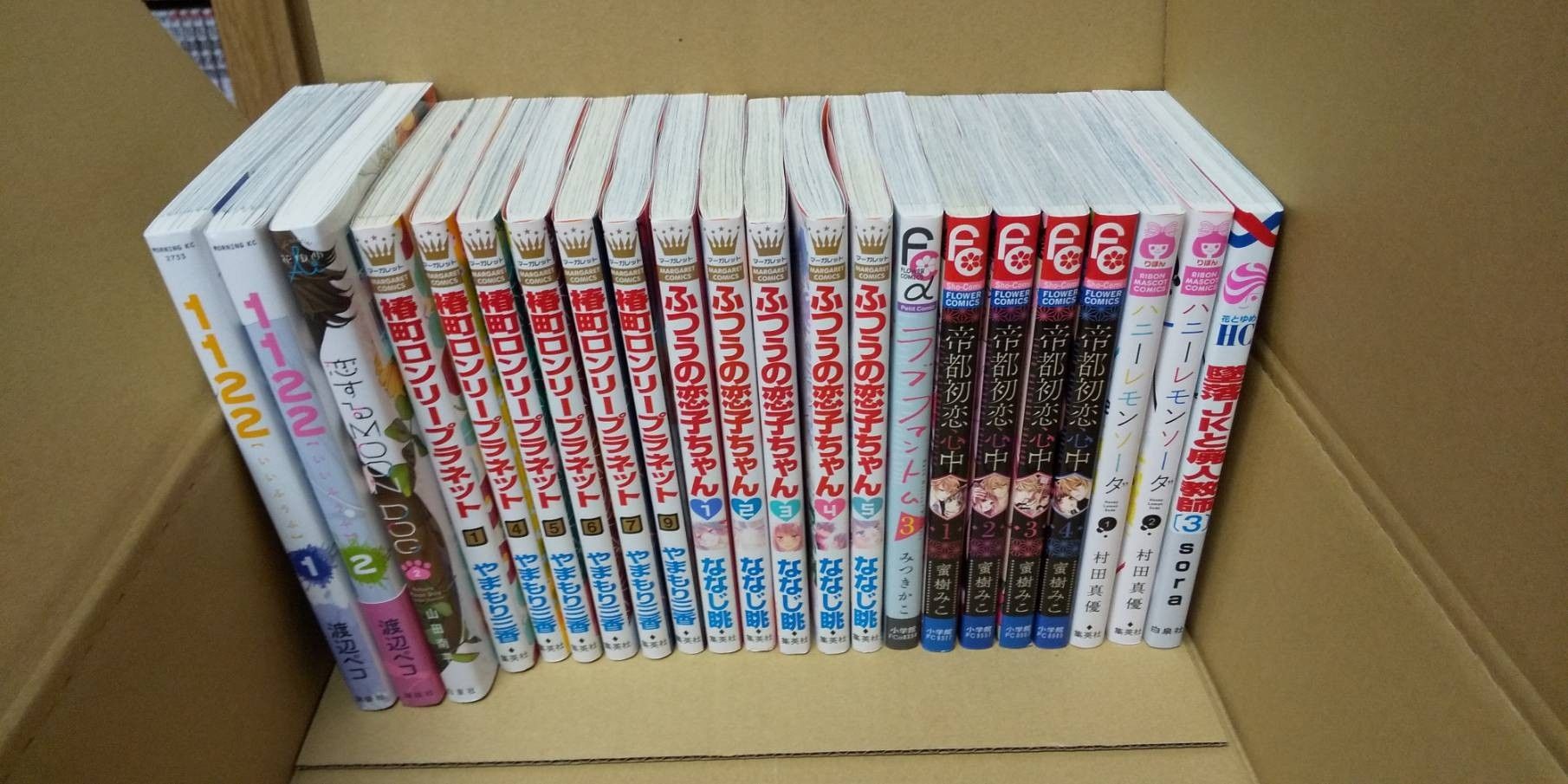 38ページ目の記事一覧 漫画と楽天と僕 楽天ブログ