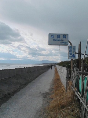 浜須賀614121414.jpg