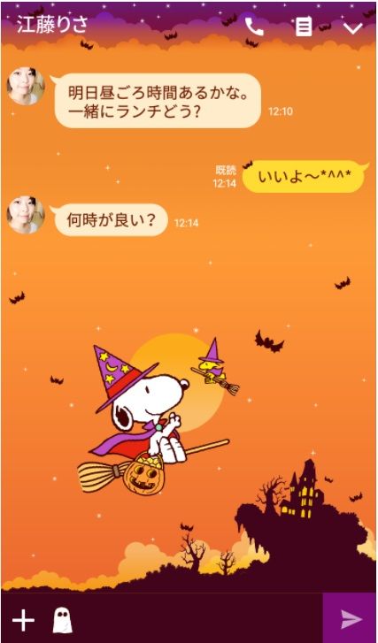 待ち受け画面も衣替え Line着せかえに スヌーピー ハロウィンバージョン が登場 スヌーピーとっておきブログ 楽天ブログ