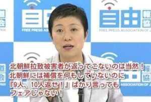 日本の国会内の屑を片付けろ 辻元清美だ 日本破壊の活動を続ける 他仕事をしない国会議員達 美味しい ゴルフ Golf 楽天ブログ