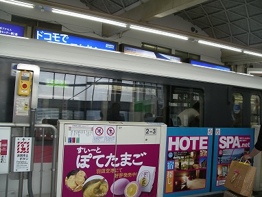 東京モノレール