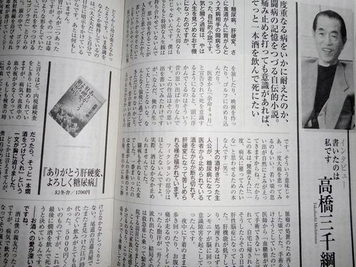 gendai.jpg