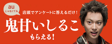 2016おしるこ.jpg