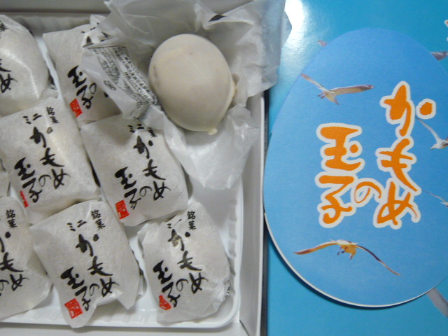 P1040451.JPG