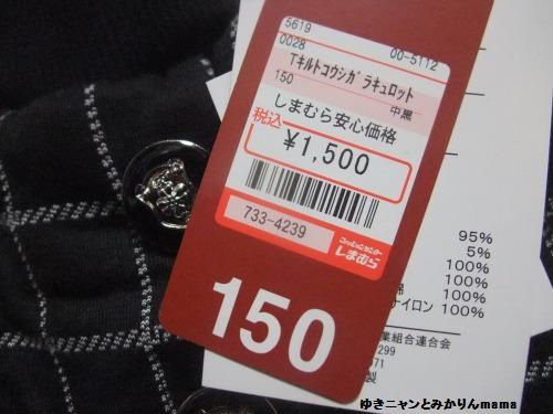 DSCF3082.jpg