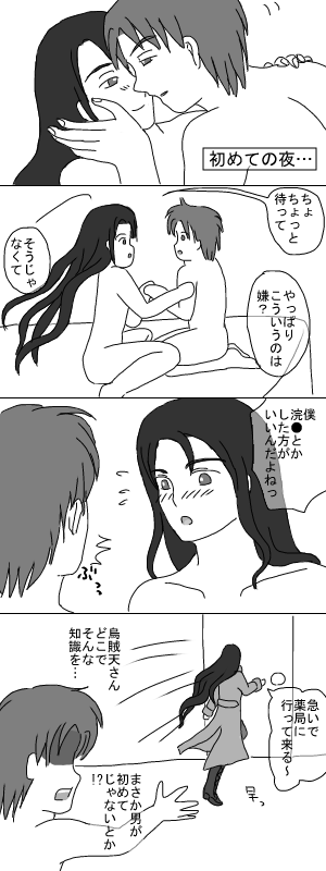 着替えが速いよ