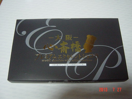 DSC01171.JPG
