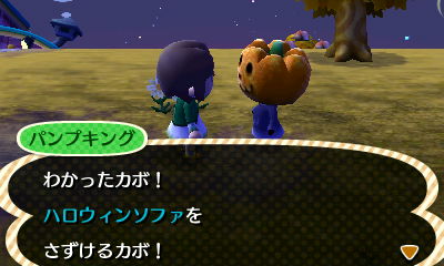 どうぶつの森 Happy Halloween