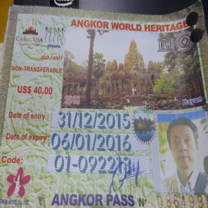 Angkor pass.jpg
