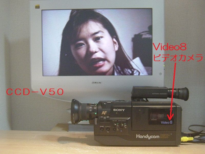 8ミリビデオ 録画されてるテープなのに再生できない | . .8ミリビデオデッキ 修理工房hirokunkitakami - 楽天ブログ