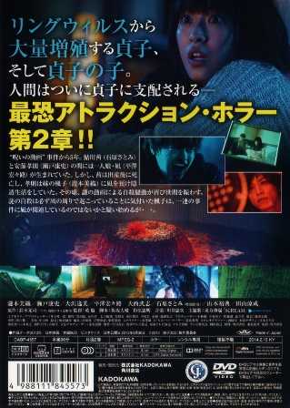 アロエ太郎様 ＜セル版／新品未開封2＞ ホラー映画 DVD8作品 アロエ太郎様 ＜セル版／新品未開封2＞ ホラー映画 DVD8作品