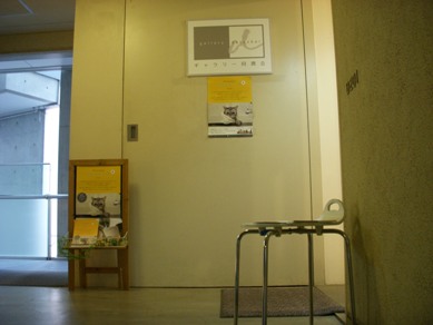 iriguchi