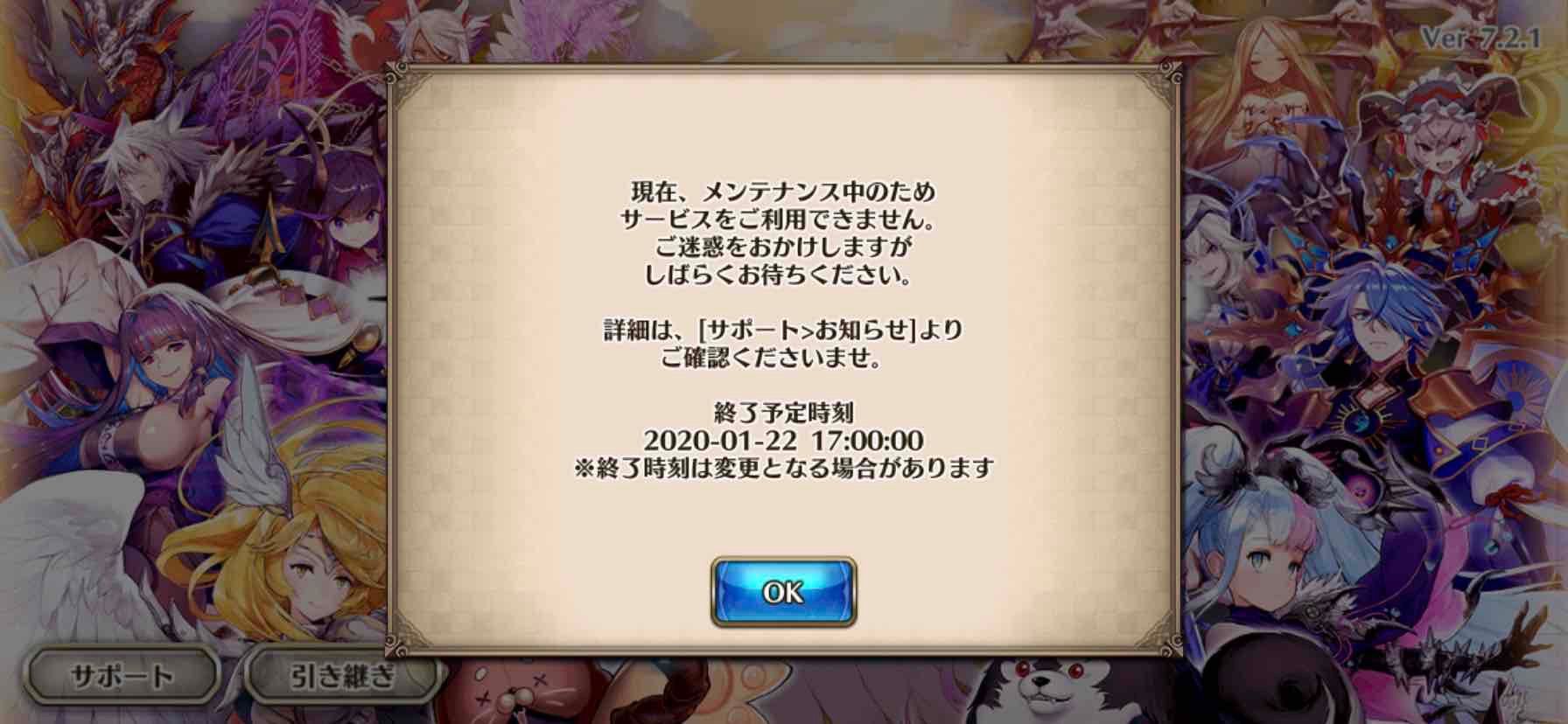 ヴァルキリーコネクト 日記 の記事一覧 ヴァルコネ De ひまブログ 楽天ブログ