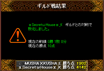 0710_Secret_House_K5.png