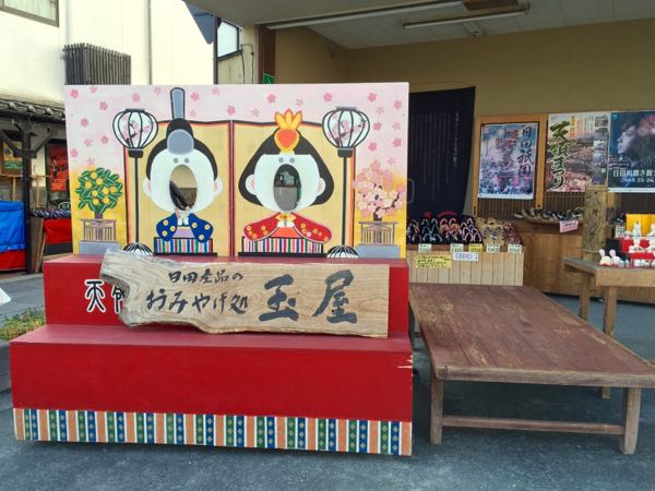rblog-20160116191335-06.jpg