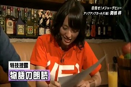 346Bar　関根梓　後編.8.jpg