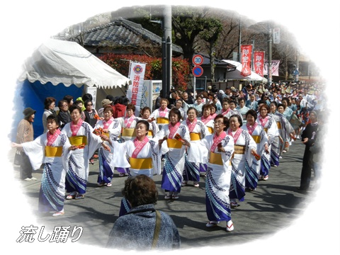 流し踊り