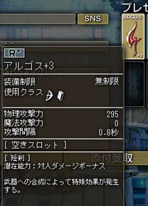 ぷれぜんと！？