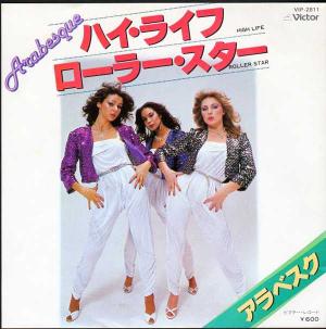 セルジュ・ゲンズブール『Histoire De Melody Nelson』/1971年 | おじ