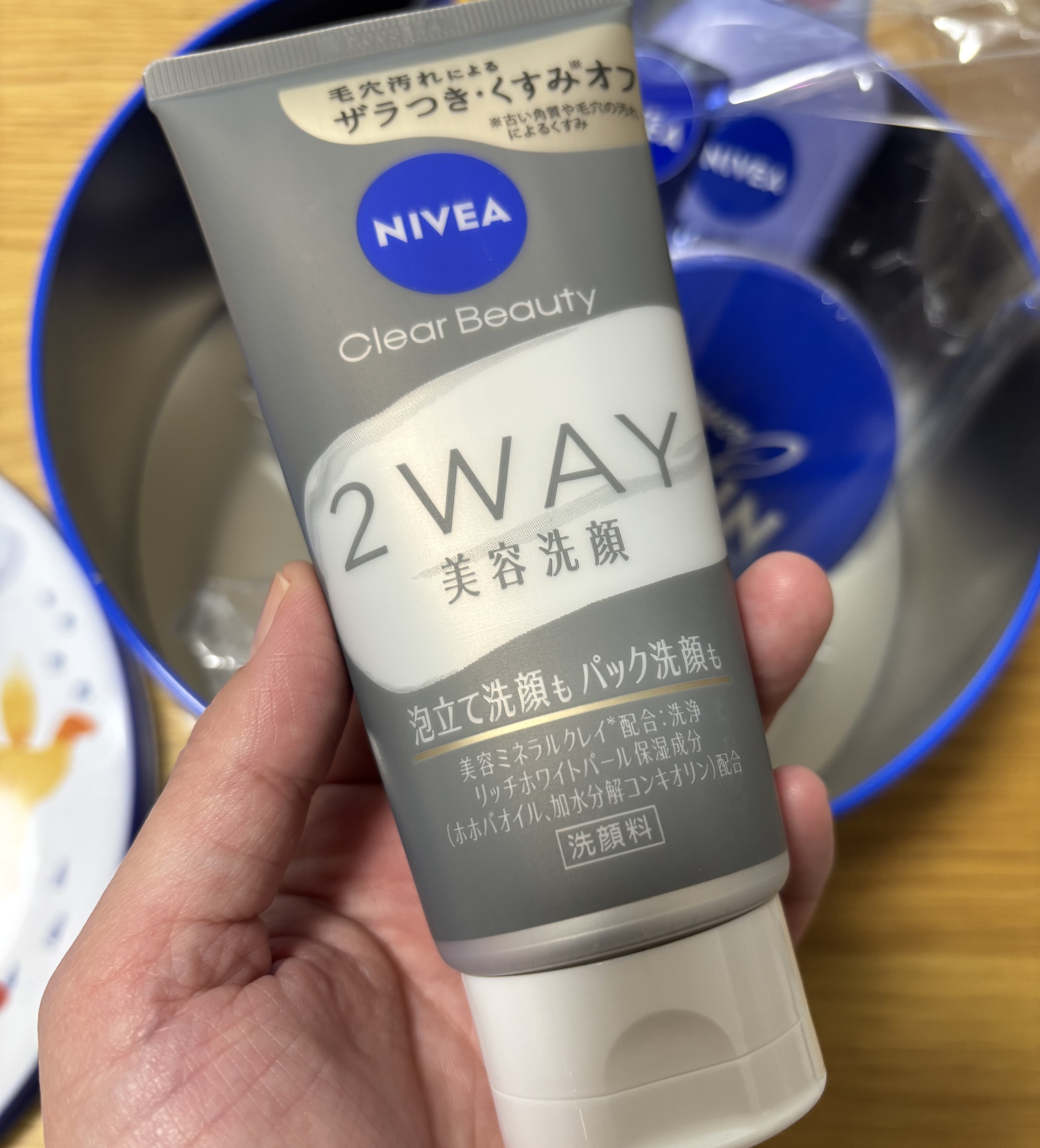 ニベア 福缶 2025 | 日々福々と - 楽天ブログ