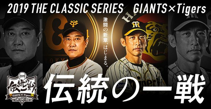 あなたが応援しているプロ野球チームは アンチタイガースファンのつぶやき G愛あきおやじの部屋 楽天ブログ
