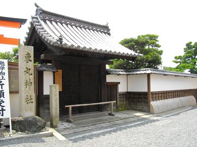 東丸神社