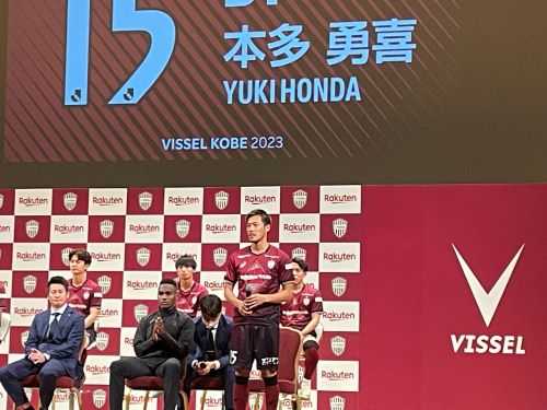 純正安い 2023年 ヴィッセル神戸 レプリカユニフォーム 26 パトリッキ 