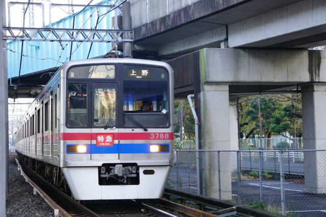 京成 特急｢開運｣号から 特急 シティライナ－3