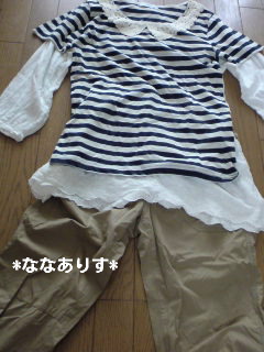 20120501コーデ