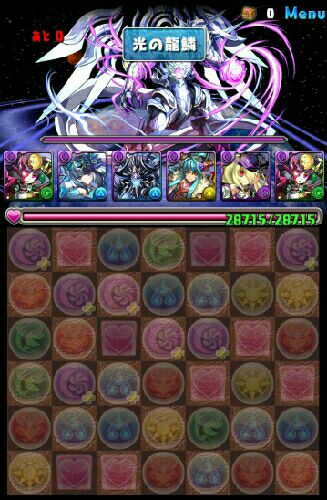 パズドラ の記事一覧 おもしろきこともなき世をおもしろく 楽天ブログ