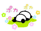 ポカポカ_l.gif