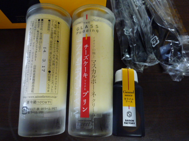 P1020992.JPG
