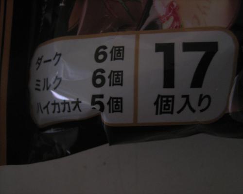 a0199