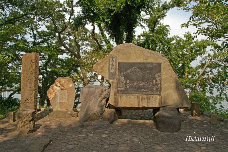 富士と港の見える公園 ブログ左富士写真館 楽天ブログ