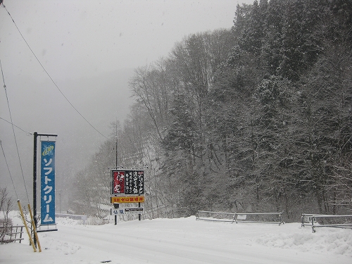 2013-2-15　店の周辺天気