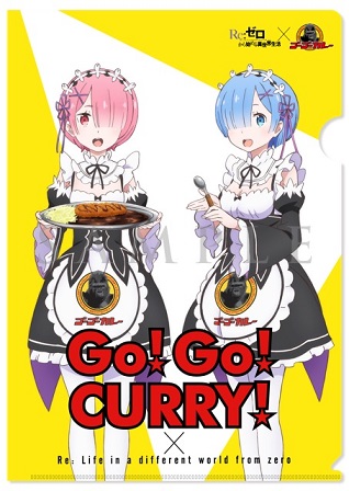 gogokare