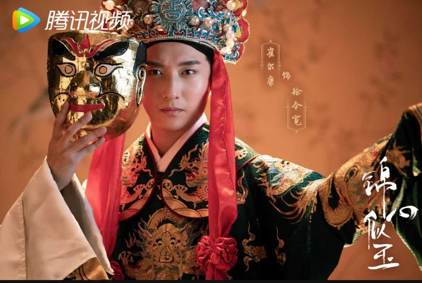 ☆【第2話：春日宴】錦心似玉 =恋心は玉の如き= | 中国ドラマ備忘録 