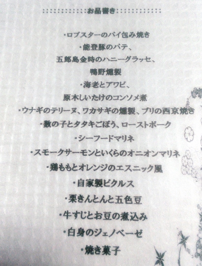 2014_1231_183048-IMG_20141231_183048 (411x540).jpg
