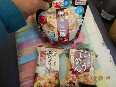 8c3食事　DSCN2467.JPG