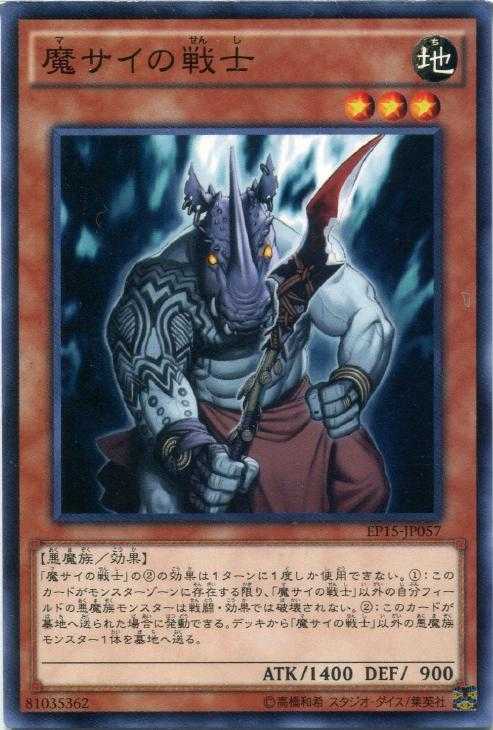 闇バクラデッキ 遊戯王マスターデュエル 闇バクラになりたいひとのブログ 楽天ブログ