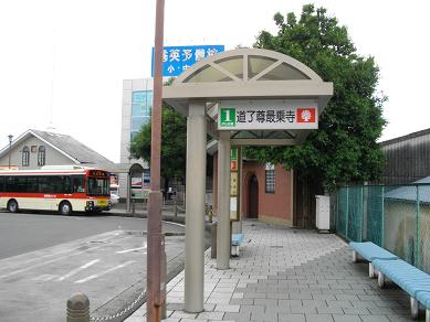 伊豆箱根鉄道大雄山線・大雄山駅