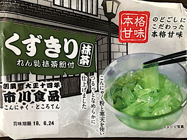 rblog-20180531150026-04.jpg