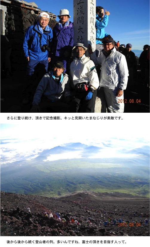 2012.08.12-6.jpg